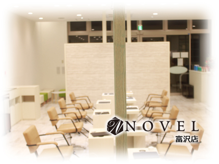 仙台 美容院 富沢店